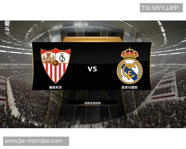 皇马与米兰激战全场精彩录像回顾尽享足球盛宴